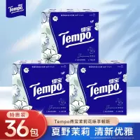 Tempo得宝手帕纸茉莉花味4层加厚面巾纸36包 外出便携随身装小包香味纸巾(新旧包装交替发货)