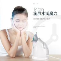 金稻(K-SKIN)美容器 蒸脸仪器 美容仪 热喷 纳米离子喷雾器 补水仪器 蒸汽机 面膜搭档 KD2330蓝色