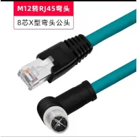 M12转RJ45网线\4芯D型公头M12转RJ45高柔拖链\5米