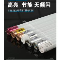 日光灯管\LED\AC220V\30W\白色