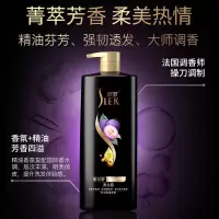 舒蕾山茶花莹亮洗发水改善干枯柔顺国货老牌葡萄籽强韧修护洗发露500ml