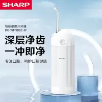 夏普/SHARP夏普智能便携冲牙器DO-WFND8C-W