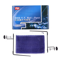 红双喜DHS乒乓球网架P305 乒乓球台球桌网架套装含网