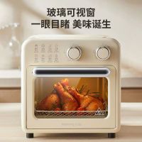 九阳空气炸烤箱家用KX10-VA180小型烘焙风炉烤9L奶油白