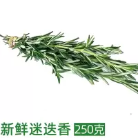 可食用香料西餐煎牛排烧烤烘焙调料摆盘装饰 100g/份