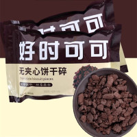 可可无夹心饼干碎烘焙巧克力碎蛋糕甜品 可可饼干碎400g