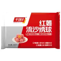 千味央厨油炸小吃营养早餐面点冷冻馒头年货千味红薯流沙绣球240g