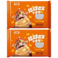 千味央厨卡通包早餐冷冻半成品招财进宝卡通包300g*2袋