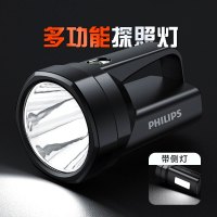 飞利浦 强光探照灯 SFL3121 3000mAh <1个>货期3-5天