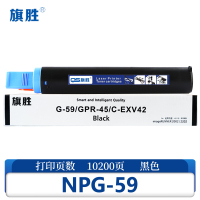 旗胜 硒鼓NPG-59 支