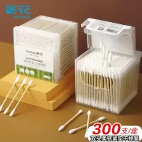 茶花 棉签掏耳朵(300支)双头坚韧竹轴尖头化妆棉棒 型号为310001*1