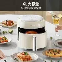 九阳不用翻面空气炸锅KL60-V6电子触屏家用6L
