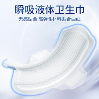 安尔乐(Anerle) 瞬吸液体日用245mm10片卫生巾 LSD8110 无感防漏日用