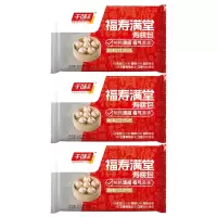 千味央厨寿桃包福寿满堂早餐美食冷冻半成品360g*3袋