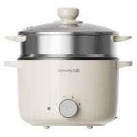 九阳电煮电热家用宿舍HG25-G201S电火锅多功能蒸笼款2.5L