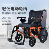 泰康阳光 DYW-459-46A11(6号)电动轮椅