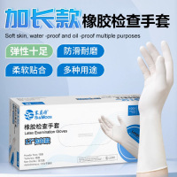塞莫诗加长款乳胶手套L 100只