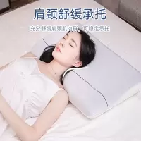 苏宁私享家记忆棉枕头高枕深睡枕护颈枕成人枕头男女睡眠枕头
