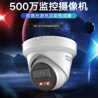HIKVISION海康威视监控器摄像头500万高清星光红外夜视拾音手机远程录音3356WDV3-I 4mm