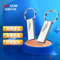 海康威视(HIKVISION)4GB USB2.0金属U盘X201银色 防尘防水便携圆环 电脑车载投标高速优盘系统盘