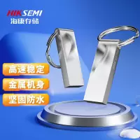 海康威视(HIKVISION)32GB USB2.0金属U盘X201银色 防尘防水便携圆环 电脑车载投标高速优盘系统盘