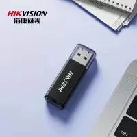 海康威视(HIKVISION)64GB USB2.0 招标迷你U盘X201P黑色 小巧便携 电脑车载通用投标优盘系统盘