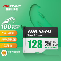 海康威视(HIKVISION)128GB TF(MicroSD)存储卡U3 C10 A1 4K视频监控卡行车记录仪内存卡