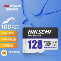海康威视(HIKVISION)128GB TF(MicroSD)存储卡U3 C10 A2 V30 4K视频监控行车记录卡
