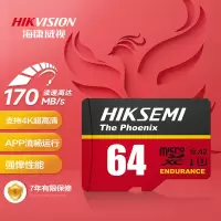 海康威视(HIKVISION)64GB TF(MicroSD)存储卡U3 C10 A2 V30 4K视频监控行车记录仪卡