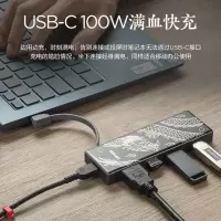 联想(Lenovo)Type-C扩展坞USB转换器USB-C转HDMI转接头4K投屏扩展PD快充通用(龙凤呈祥)