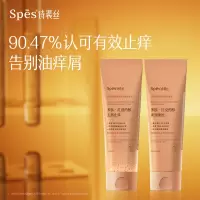 诗裴丝红没药醇多肽洗发水+护发素 260ml*2