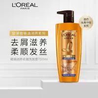 欧莱雅 精油润养去屑洗发露-700ml