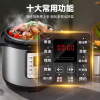 三角(TRIANGLE) 13升大容量电饭锅
