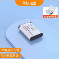 绿巨能NP-BX1相机电池 适用于索尼zv1 RX100黑卡RX1R HX50 WX350 M2-M6