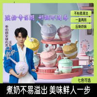 帝伯朗(TIBORANG)旋转木马陶瓷多用奶锅套装(奶锅+煎锅)