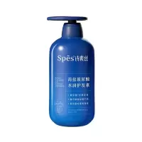 诗裴丝海盐玻尿酸水润护发素 500ml