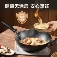苏泊尔supor臻铁无涂层精铁炒锅30cm可立盖燃气专用炒菜锅FC30H7