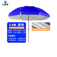 遮阳伞防晒雨伞