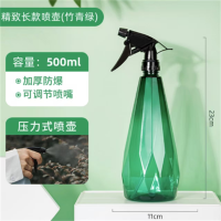 哲俏 面点师专用喷水壶