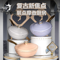 帝伯朗零氟系列 摩登氧吧锅 爵士灰 32CM