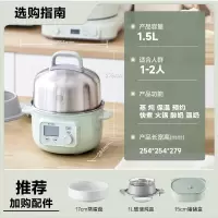 北鼎G37/002家用迷你小蒸锅电煮锅多功能电蒸锅 浅杉绿/黄色 随机 1.5L