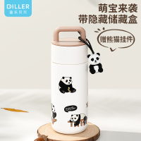 迪乐贝尔 可爱熊猫316不锈钢保温杯420ML[MLH9154] 白色
