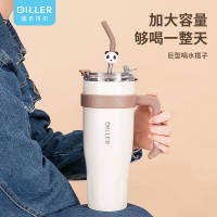 迪乐贝尔 巨无霸吸管杯保温保冰大容量车载便携咖啡冰霸杯1100ML[MLH9157] 白色