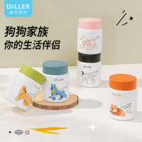 迪乐贝尔 超萌小狗316不锈钢保温杯少女心轻便可爱150ml[MLH9160]