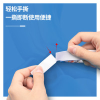 得力(deli) 棉纸双面胶带 30404 单位:卷