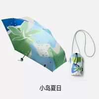 蕉下(beneunder)防紫外线五折黑胶晴雨伞防晒伞野花BM526小岛夏日