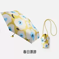 蕉下(beneunder)防紫外线五折黑胶晴雨伞防晒伞野花BM526春日漂游