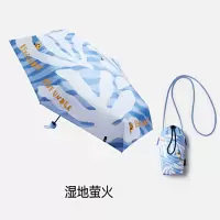 蕉下(beneunder)防紫外线五折黑胶晴雨伞防晒伞野花BM526湿地萤火