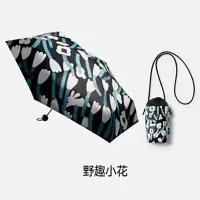 蕉下(beneunder)防紫外线五折黑胶晴雨伞防晒伞野花BM526野趣小花