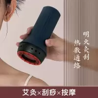 科爱元素 砭石刮痧板艾灸刮痧一体机 艾灸盒 CI182A